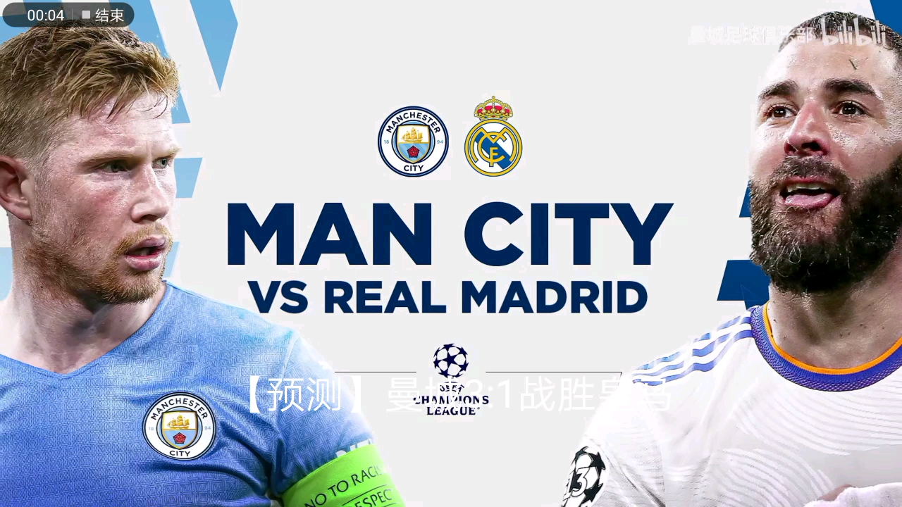 21岁天才成意甲头牌！进球+助攻双榜第一 皇马欲冬窗回购